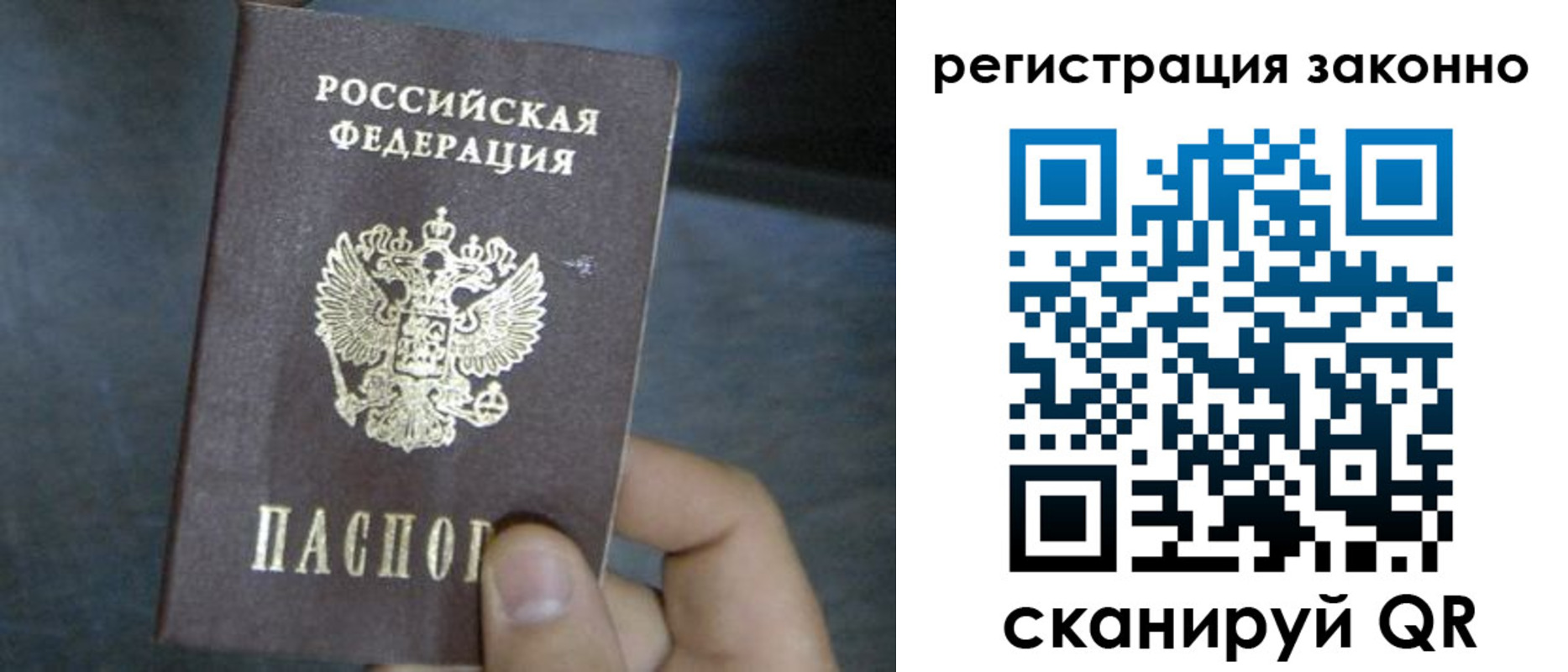 где прописаться в Валдае